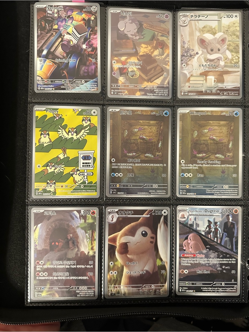 Pokémon TCG Card Binder lot all mint mixed sets